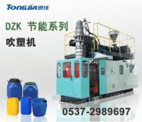 供应25公斤化工桶生产设备