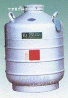 储存式液氮容器YDS-20