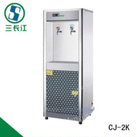 CJ-2K公司饮水机饮水机