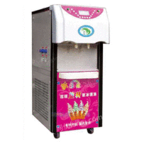 上海冰淇淋机-冰淇淋机多少钱