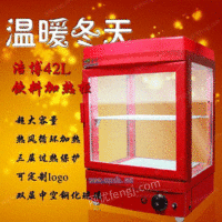上海饮料加热柜-饮料加热柜厂家