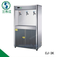 三长江CJ-3K公司饮水机节能饮