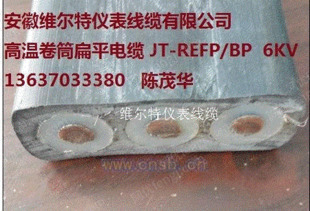 JT-REFP/BP-6KV