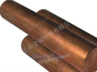 正东铜业供应进口铜合金w75高耐