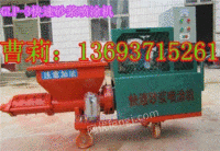 广州江门2014新款砂浆喷涂机
