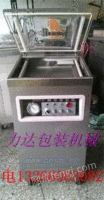 广州深圳惠州食品真空包装机