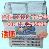 上海冰粥展示柜|冰粥柜多少钱