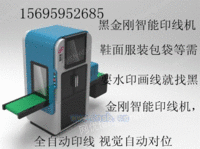 广东东莞跑台自动印刷机服装印花价格厂家直销