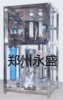 郑州小型纯净水设备
