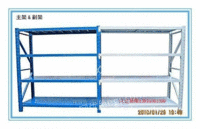 中型货架|仓储货架直销|众企货架
