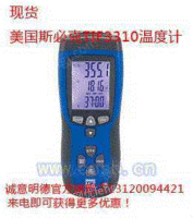 美国TIF3310热电偶式温度计