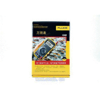 福禄克FLUKE15B万用表15