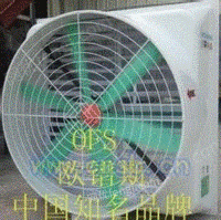 安徽滁州厂房通风降温  水冷空调 负压风机 水帘降温