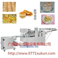 广西做酥饼机器，广西南宁酥饼机厂