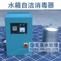 北京水箱自洁器