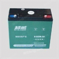 供应超威电池 48V20AH