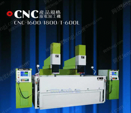 ̨һ𻨻CNC-1600