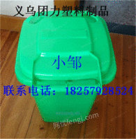 厂家直销淮安塑料垃圾桶