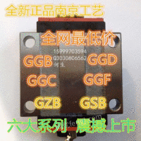 GGB16/GGB20/30