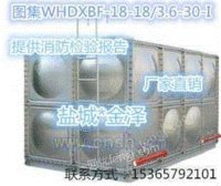 图集WHDXBF-6-18-30