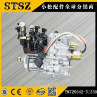 小松PC50、55MR-2柴油泵