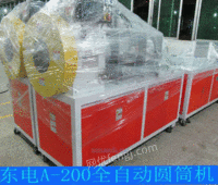 PVC圆筒机超声波系统焊接圆筒机