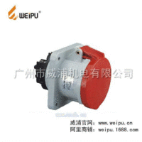 3P+E 威浦直式工业防水插座