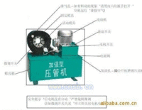 上海油管机价格 油管压管机