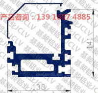 输送线铝型材导轨，生产线倍速链