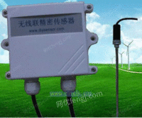 国产网络防水型土壤温度传感器