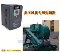 浙江杭州废气处理器专用变频器，省