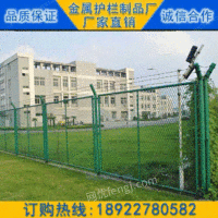 东莞防护网厂家直供|护栏网安装