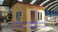便宜的集成房屋轻质墙板北京中科乐华建材