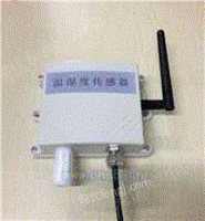 RY-WLCG01型密封型无线温湿度传感器