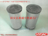 HF6733康明斯液压滤芯