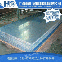 A2017铝板（5MM厚度价格）