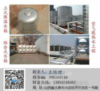 忻州不锈钢保温组合式拼装方形水箱