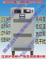 0-3000V3A可调高压电容测试电源 大功率直流稳压电源
