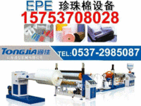 EPE珍珠棉生产线