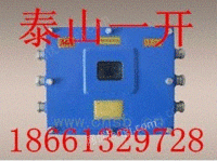 ZP-127Z矿用喷雾装置主机