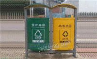 四川振华  玻璃钢分类垃圾桶