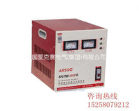 TND-5000VA单相稳压器
