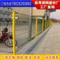 江西铁丝护栏网用于工厂 小区隔离