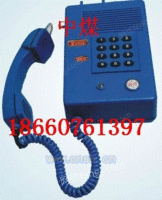 KTH-33型防爆电话机