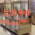三洋冷冻柜SRF-FC1281N