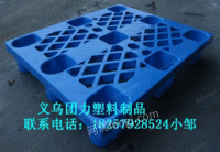 工业电子塑料托盘 重型塑料栈板