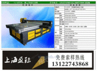 上海精工uv平板打印机