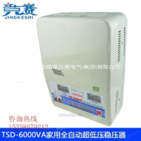 TSD-6000VA单相稳压器
