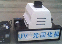 桌面式  移动式UV机