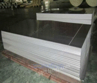 供应AL6061拉伸铝板